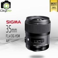 ราคา Sigma Lens 35 mm F1 4 DG HSM Art รับประกันร้าน Digilife Thailand 1ปี (6247694569)