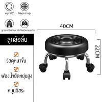 ราคา Hot Sale เก้าอี้ทำเล็บ เก้าอี้ช่างเสริมสวย เก้าอี้หมอนวดเท้า (20249297353)