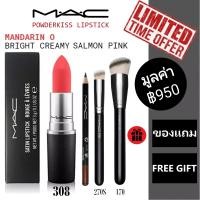 ราคา Full Size MAC Mandarin O 308 3g Powderkiss Lipstick M A C แมคลิปสติก (3106302542)