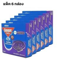 ราคา ไบกอน ยากันยุง ยาจุดกันยุง ไล่ยุง กลิ่นลาเวนเดอร์ Baygon Mosquito Coil Lavender ไบกอนยาจุดกันยุง 6 แพ็ค Simpler (11693294342)