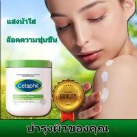 ราคา ให้ความชุ่มชื้น Cetaphil Moisturizing Cream 550g ผลิตภัณฑ์บำรุงผิวที่เหมาะสำหรับผิวที่ไว้โดยเฉพาะ ผิวบอบบาง โมยสเจอร์ไรเซอร์ มอยเจอร์ไรเซ Skin moisturizer (20744261882)