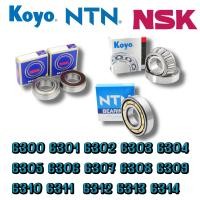 ราคา ตลับลูกปืน ลูกปืน 6300 6301 6302 6303 6304 6305 6306 6307 6308 6309 6310 6311 6312 6313 6314 KOYO NTN NSK ลูกปืนญี่ปุ่น แบริ่ง ของแท้ญี่ปุ่น ลูกปืนอย่างดี (15923146579)