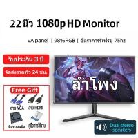 ราคา ส่งจากไทย จอมอนิเตอร์17 27นิ้ว แบบโค้ง หน้าจอคอมพิวเตอร์ จอคอมพิวเตอร์โค้ง Curved จอ 32นิ้ว 2K144HZ IPS Panel VGA HDMI จอคอม 1080P 24นิ้วLED Gaming Monitor จอคอมพิวเตอร์ (19376274416)
