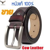 ราคา COWATHER เข็มขัดหนังแท้ สำหรับผู้ชาย เข็มขัดหนังผู้ชาย งานสบายๆ ทุกวัน เข็มขัดสุดคลาสสิค เข็มขัดแต่ (10678730357)