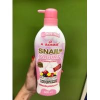 ราคา A bonne perfume whitening lotion เอบอน เน่ โลชั่นน้ำหอม เข้มข้น400 500ml (14454093865)