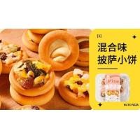 ราคา มินิคุ้กกี้ธัญพืช คุกกี้เพื่อคนรักสุขภาพ กล่องละ 100 กรัม คุกกี้ คุ้กกี้ คุกกี้อัลมอนด์ (20494730689)