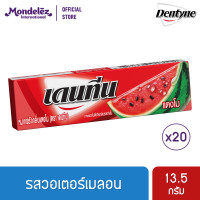 ราคา แพ็ค 20 แท่ง Dentyne Watermelon เดนทีน หมากฝรั่งกลิ่นวอเตอร์เมลอน แบบแท่ง 5 แผ่น 13 5 กรัม (20520140958)