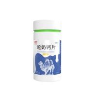 ราคา 3 ขวด เพิ่มความสูง เม็ดแคลเซียม นมอัดเม็ด โปรไบโอติก นมอูฐ เพิ่มความสูง ฮาลาล หายาก (20766262160)