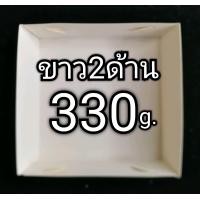 ราคา ถาดกระดาษ4x4นิ้วขอบเรียบ กระดาษหนา 100ใบ แพ็ค (20619830312)