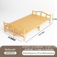 ราคา เตียงไม้ไผ่พับได้ เตียงนอนพับ แคร่ไม้ไผ่ เตียงนอน1 2คน เตียงไม้ เตียงผู้ใหญ่ เตียงพักผ่อนนอนกลางวัน สไตล์เรียบง่าย 80cm 100cm 120cm (20793310406)