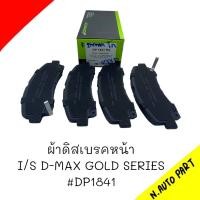 ราคา ผ้าดิสเบรคหน้า I S D MAX GOLD DP1841 (20502488770)