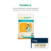 ราคา ข้าวขาวหอมมะลิ 100 ตราพนมรุ้ง 5 กก ถุง (20682975701)