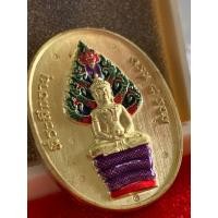 ราคา เหรียญรุ่น นาคปรก๘รอบ หลวงปู่อิ่ม (20597720883)