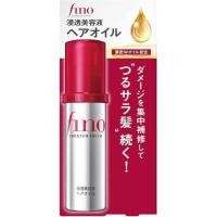 ราคา แท้ 100 Shiseido FINO Premium Oil Premium Hair Mask Shiseido Fino Tsubaki (20623859429)