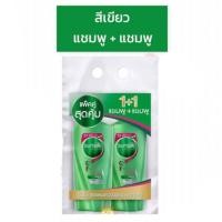 ราคา Sunsilk แชมพูซันซิล แพ็คคู่ แชมพู แชมพู แชมพู ครีมนวด ขนาด 350 400 มล (16933706388)