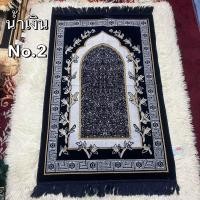 ราคา ผ้าปูละหมาดตุรกี พรมปูละหมาดตุรกี พร้อมส่ง (20633629494)