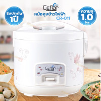 ราคา Ceflar หม้อหุงข้าวอุ่นทิพย์ ขนาด 1 ลิตร รุ่น CR 011 รับประกัน 1 ปี หม้อหุงข้าวราคาถูก หม้อหุงข้าวไฟฟ้า หม้อหุงข้าว1ลิตร (18252947789)