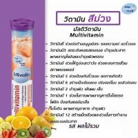 ราคา แพคเกจใหม่ Mivolis วิตามินเม็ดฟู่ละลายน้ำ แคลเซียม 400mg ฝาสีขาว จากเยอรมัน ขนาด 20 เม็ด (20265894694)