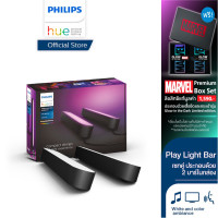ราคา Philips Hue Play Light Bar เซทคู่ ประกอบด้วย 2 บาร์ในกล่อง (20767267800)