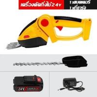 ราคา เครื่องตัดแต่งพุ่มไม้ 2 IN 1เครื่องตัดแต่งพุ่ม เครื่องตัดแต่งกิ่ง 24V เครื่องตัดแต่งกิ่งไม้ ไร้สาย ตัดแต่งพุ่ม ตัดแต่งกิ่งไม้ สตาร์ทง่าย เครื่องตัดหญ้าไฟฟ้า (20384540937)