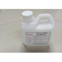 ราคา Acetic acid กรดอะซิติก กรดน้ำส้ม 99 85 ขนาด 1 KG และ ขนาด 4 KG (20626404746)