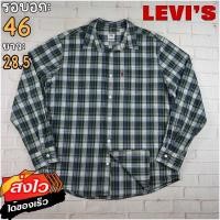 ราคา Levis แท้ อก 46 เสื้อเชิ้ตผู้ชาย ลีวายส์ สีน้ำเงิน เสื้อแขนยาว เนื้อผ้าดี (20569189137)
