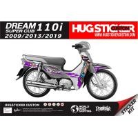 ราคา สติ๊กเกอร์ Dream Super Cub 110i ลาย Fast (20479008506)