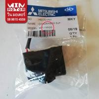 ราคา อะไหล่ปั๊มน้ำ คอนเดนเซอร์ Condenser Capacitor Cap สำหรับปั๊มมิตซูบิชิ Mitsubishi แท้ ขนาด 6 8 10 16 25 ไมโคร (1118934519)