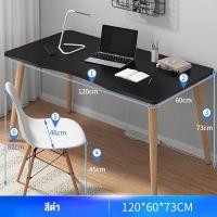 ราคา 120 100 80CMโต๊ะทำงาน ไม้โต๊ะทำงาน ไม้โต๊ะคอมพิวเตอร์ แข็งแรงและทนทาน โต๊ะทำงานโต๊ะ อ่านหโต๊ะค สไตล์โมเดิร์นเรียบง่ายdesk (20663018933)