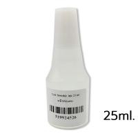 ราคา OAS UV Invisible Ink หมึกล่องหน หมึกเติม สำหรับตรายาง มองเห็นเมื่อกระทบแสง UV 25 ml (16881192832)