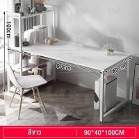 ราคา XUXU 120CM โต๊ะมีลิ้นชัก โต๊ะพร้อมลิ้นชัก โต๊ะทำงานมีลิ้นชัก ขาเหล็ก โต๊ะ ตาราง โต๊ะคอมพิวเตอร์ โต๊ะทำงาน พร้อมชั้นวางของ (20769185676)