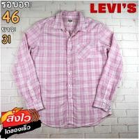 ราคา Levis แท้ อก 46 เสื้อเชิ้ตผู้ชาย ลีวายส์ สีชมพู เสื้อแขนยาว เนื้อผ้าดี (20569194416)