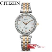 ราคา CITIZEN นาฬิกาข้อมือผู้หญิง สายสแตนเลส รุ่น ER0216 59D สองกษัตริย์ หน้าปัดขาวมุก (16398412163)