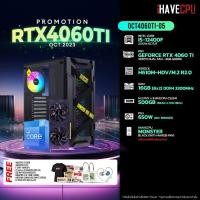 ราคา iHAVECPU OCT4060TI 05 INTEL I5 12400F 2 5GHz 6C 12T H610M RTX 4060 TI 8GB 16GB DDR4 3200MHz M 2 500GB 650W 80 BRONZE (20767236063)