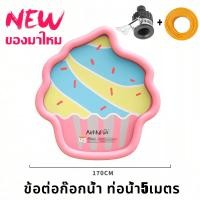 ราคา สระน้ำพุเด็ก สระน้ำพุ สระน้ำเด็ก อ่างน้ำ สระว่ายน้ำเด็ก สระว่ายน้ำ อ่างอาบน้ำ สระเล่นน้ำ สระเป่าลม สระน้ำเป่าลม สระน้ำเป่าลม สระว่ายน้ำ สระเป่าลม สระน้ำเด็ก สระน้ำพุเด็ก สระเป่าลม สระเป่าลมเด็ก (18748