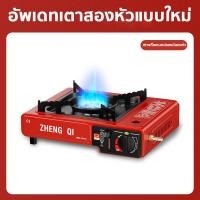 ราคา เตาแก๊สปิคนิค เตาแก๊สพกพา สามารถต่อกับถังแก๊ส เตาแก๊สหลายฟังก์ชั่น พร้อมกระเป๋า เตาแก็สปิคนิก (20382562022)