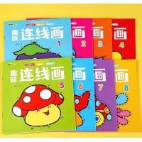 ราคา สมุดลากเส้น สมุดวาดภาพ สมุดระบายสีภาพ สมุดระบายสีเด็ก สมุดลากเส้น3ขวบ สมุดลากเส้นปะ สมุดลากเส้น2ขวบ วาดรูประบายสี สมุดนับเลข สมุดท่อง ABC ระบายสี เสริมพัฒนาการเด็ก ระบายสี 2 ขวบ (20569301681)