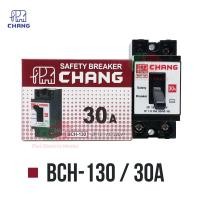 ราคา Chang เบรกเกอร์ตัดไฟ เซฟตี้เบรกเกอร์ 2P 10A 15A 20A 30A Safety breaker เบรกเกอร์ตัดไฟ220v ช้าง เบรกเกอร์ 2 สาย breaker Chang ช้าง ไทยอิเล็คทริคเวิร์ค (4791828254)