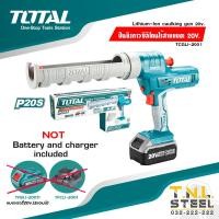 ราคา ปืนยิงกาวซิลิโคน ไร้สายแบตเตอรี่ 20v TOTAL TCGLI2001 ปืนยิงกาวแบต ปืนยิงซิลิโคนไร้สาย ปืนยิงซิลิโคนแบต (20303523671)