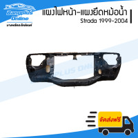 ราคา แผงไฟหน้า แผงยึดหม้อน้ำ Mitsubishi Strada สตราด้า 1999 2000 2001 2002 2003 2004 ไฟหน้าตาเต็ม BangplusOnline (12418168258)