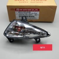 ราคา ไฟเลี้ยวหน้า wave125 is ปี 07 รุ่นไฟเลี้ยวบังลม ชุดไฟเลี้ยวหน้า ซ้าย ขวา เวฟ125is ไฟเลี้ยวบังลม HMA (19409314961)