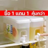 ราคา ROVEHOMEนำเข้าจากญี่ปุ่น คูลเลอร์น้ำมีก๊อก 3 5 ลิตร คูลเลอร์กดน้ำ เก็บความเย็นนาน (20791228385)