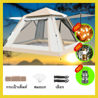 ราคา แถมฟรีโคมไฟ เต็นท์ เต้นท์สนาม เต้นท์ เต้นท์นอน เต๊นท์ เต้นท์กางอัตโนมัติ เต้น เต้นท์ ใหญ่ เต็นท์สนาม เต้นท์กลางแจ้ง2 3 3 4 5 8 คน Automatic tent ทั่วสนามพิเศษ เต้นท์แคมปิ้ง เต้นท์ 4 5 คน (20268430744)