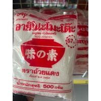 ราคา ผงชูรส อายิโนะโมะโต๊ะ ตราถ้วยแดง (20385645163)
