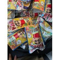 ราคา Heart ชินจังเบียร์ ขนมของเล่นญี่ปุ่น ทำเบียร์เด็ก แก้วเบียร์ชินจัง เบียร์ชินจัง ขนมญี่ปุ่น (19747623406)