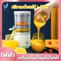 ราคา ส่งฟรี เครื่องสกัดน้ำผลไม้พร้อมแยกกาก เครื่องคั้นน้ำผลไม้แยกกาก เครื่องคั้นน้ำผลไม้ เครื่องสกัดเย็น เครื่องสกัดน้ำผลไม้ เครื่องแยกกาก เครื่องปั่นผลไม้แยกกาก เครื่องสกัดน้ำผลไม้ เครื่องสกัดน้ำผลไม้ เค 