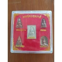 ราคา พระชุดเบญจภาคีพร้อมกล่อง 1 กล่อง 89 บาท (20530325340)