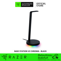 ราคา Razer Base Station V2 Chroma 7 1 Surround Sound Stand With USB 3 1 Hub Chroma Enabled Headset ที่แขวนหูฟัง (13826712578)
