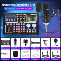 ราคา การ์ดเสียง DJ18 ไมค์อัดเส เมนูไทย 48V Tri Core XLR Interface อุปกรณ์บันทึกเสียงรบกวนแบบมืออาชีพ การ์ดเสียงสด Sound Card (20670547535)