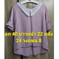 ราคา G7 เสื้อ browse คอกลมแต่ง ผ้าลูกไม้ถักคอวีสีขาว แขนสั้น ทรงตุ๊กตา สไตล์เสื้อหน้าสั้นหลังยาว สีชมพู ผ้าเรย่อนนุ่มคล้ายผ้าสปันงานสวยน่ารักสวมใส่สบาย (20756676797)